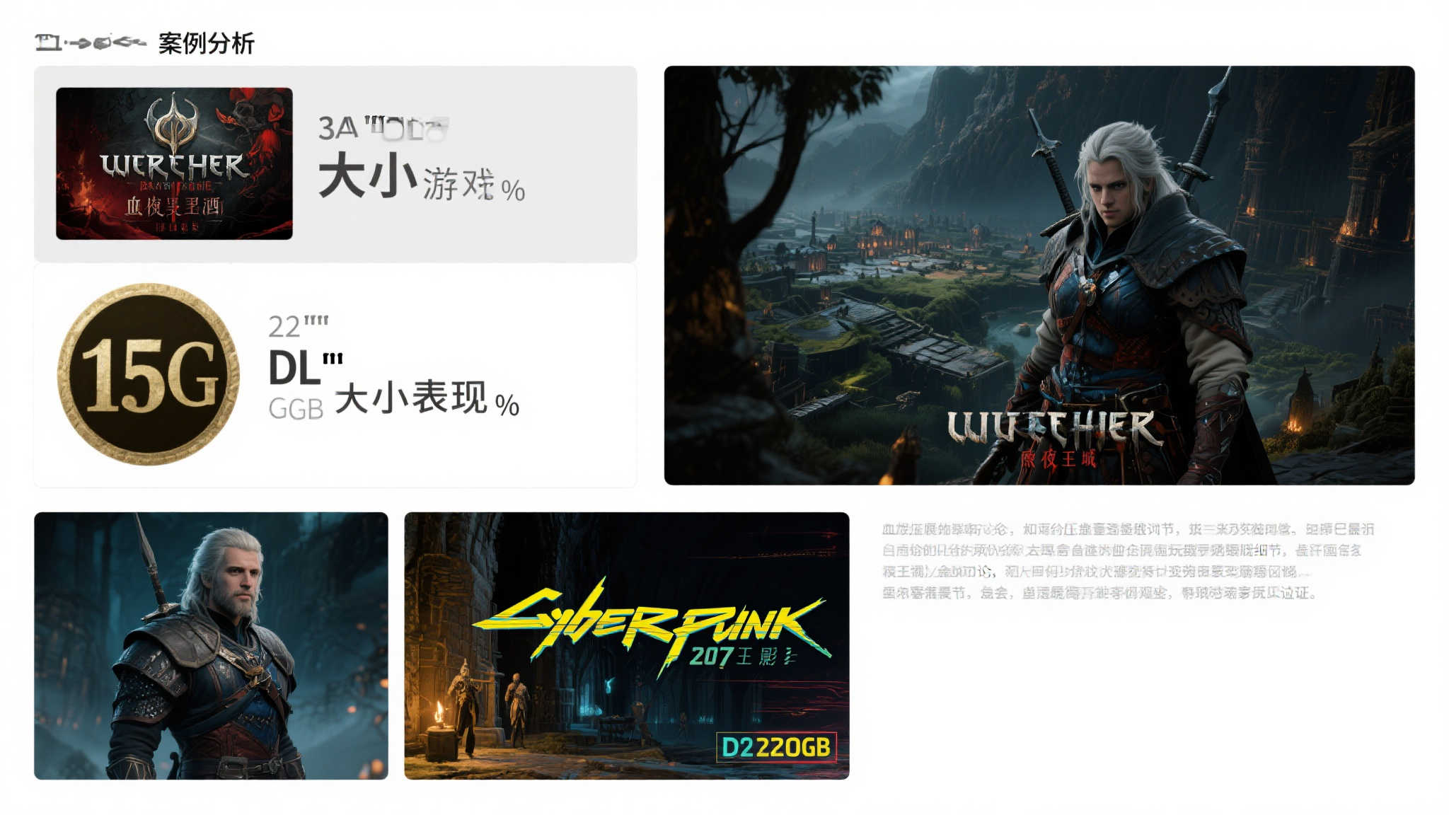 《艾尔登法环:黑夜君临》PS版容量揭晓:仅占不到22GB硬盘空间! 案例分析:对比其他3A级DLC的大小表现