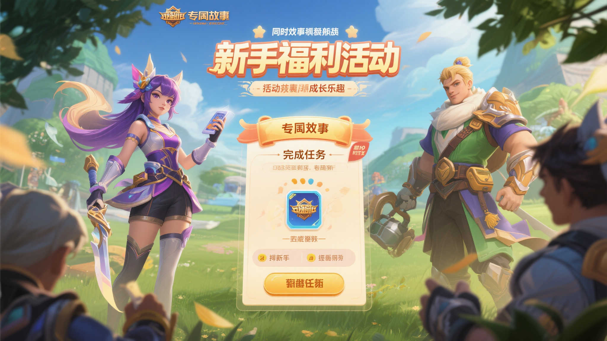 《绝区零》2.1版本PV震撼发布，7月16日开启新篇章！