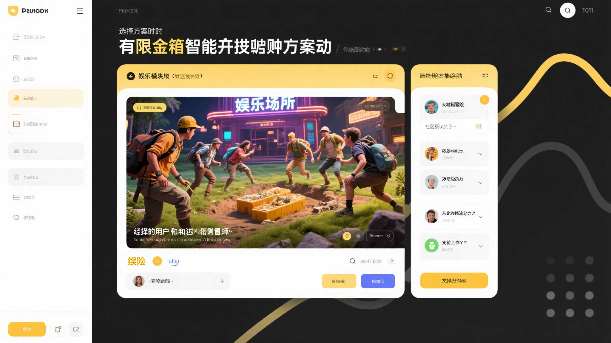 PG电子模拟器产品服务