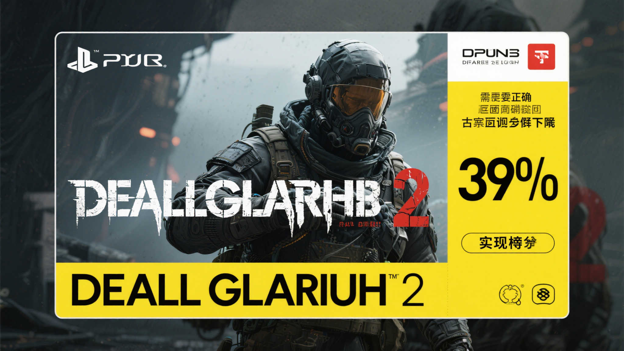 PG电子模拟器简介